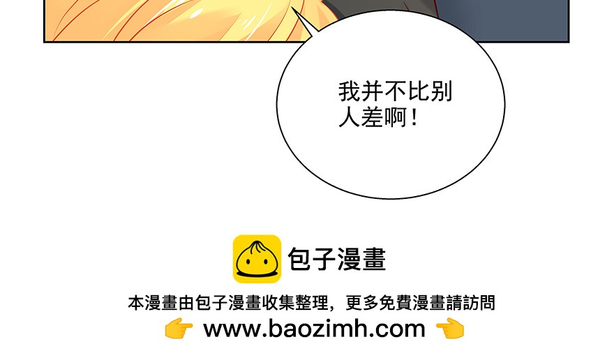 聪明反被聪明误53