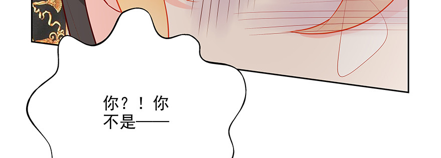 聪明反被聪明误59