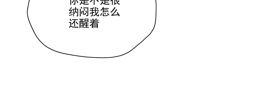 聪明反被聪明误73