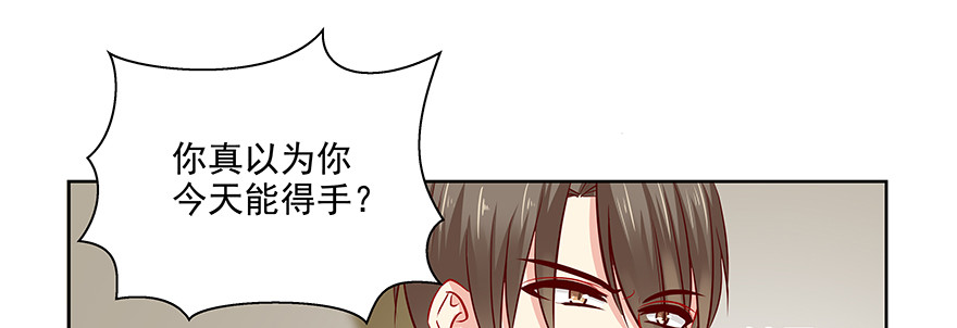 聪明反被聪明误74