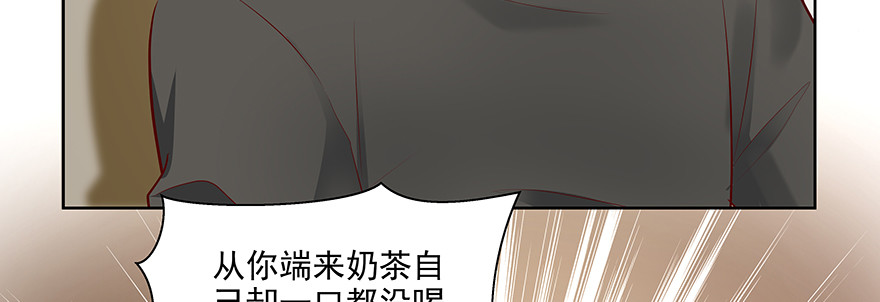 聪明反被聪明误76