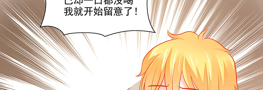 聪明反被聪明误77