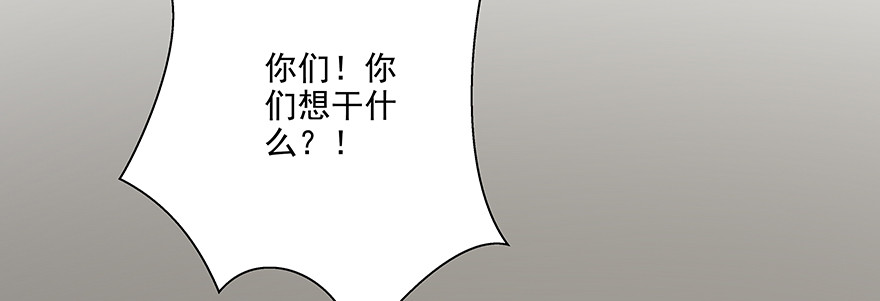 聪明反被聪明误88