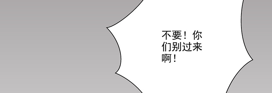 聪明反被聪明误96