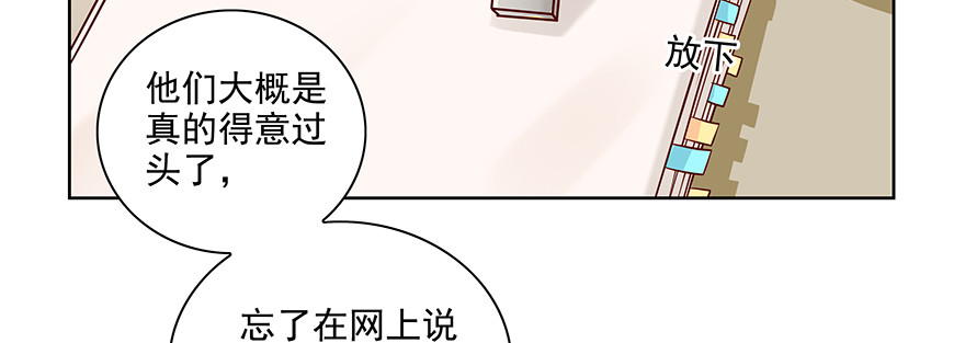 学坏了哦35