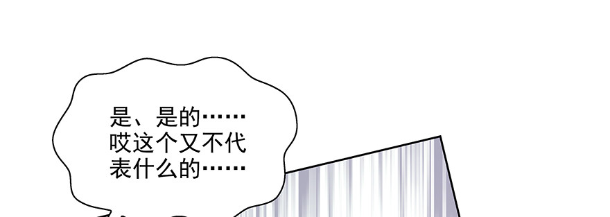 学坏了哦54
