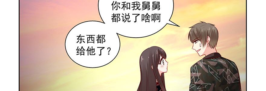 学坏了哦81
