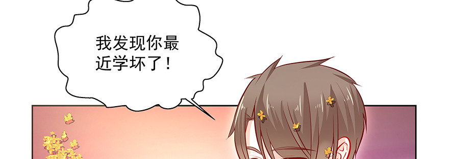 学坏了哦91