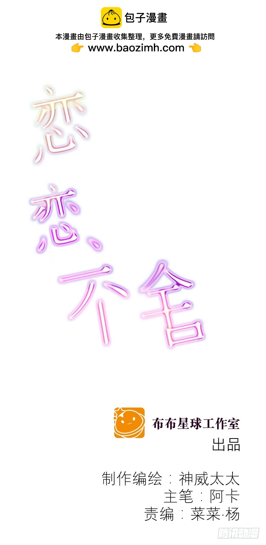 搞事啊1