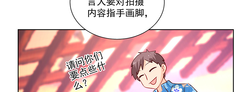 搞事啊68