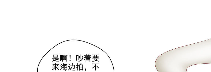搞事啊76
