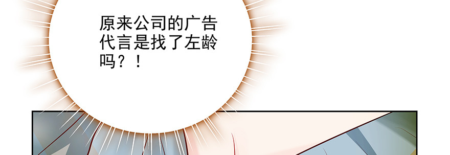 搞事啊82
