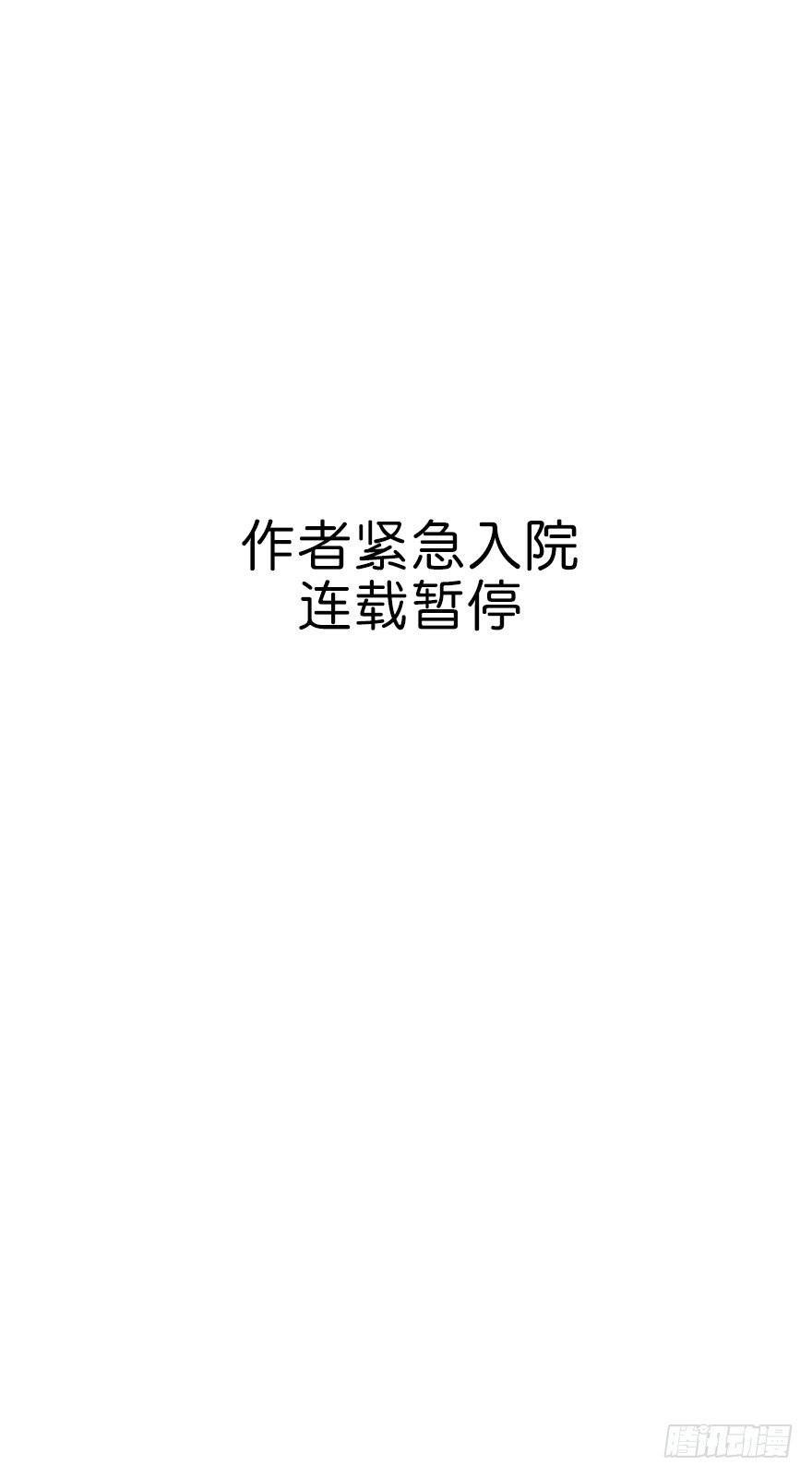 紧急0
