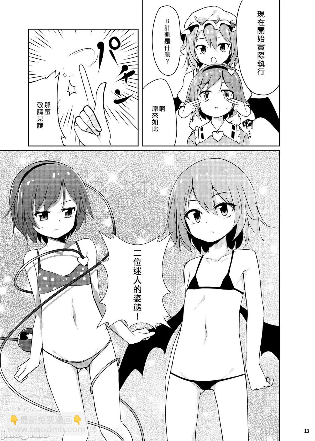 短篇11