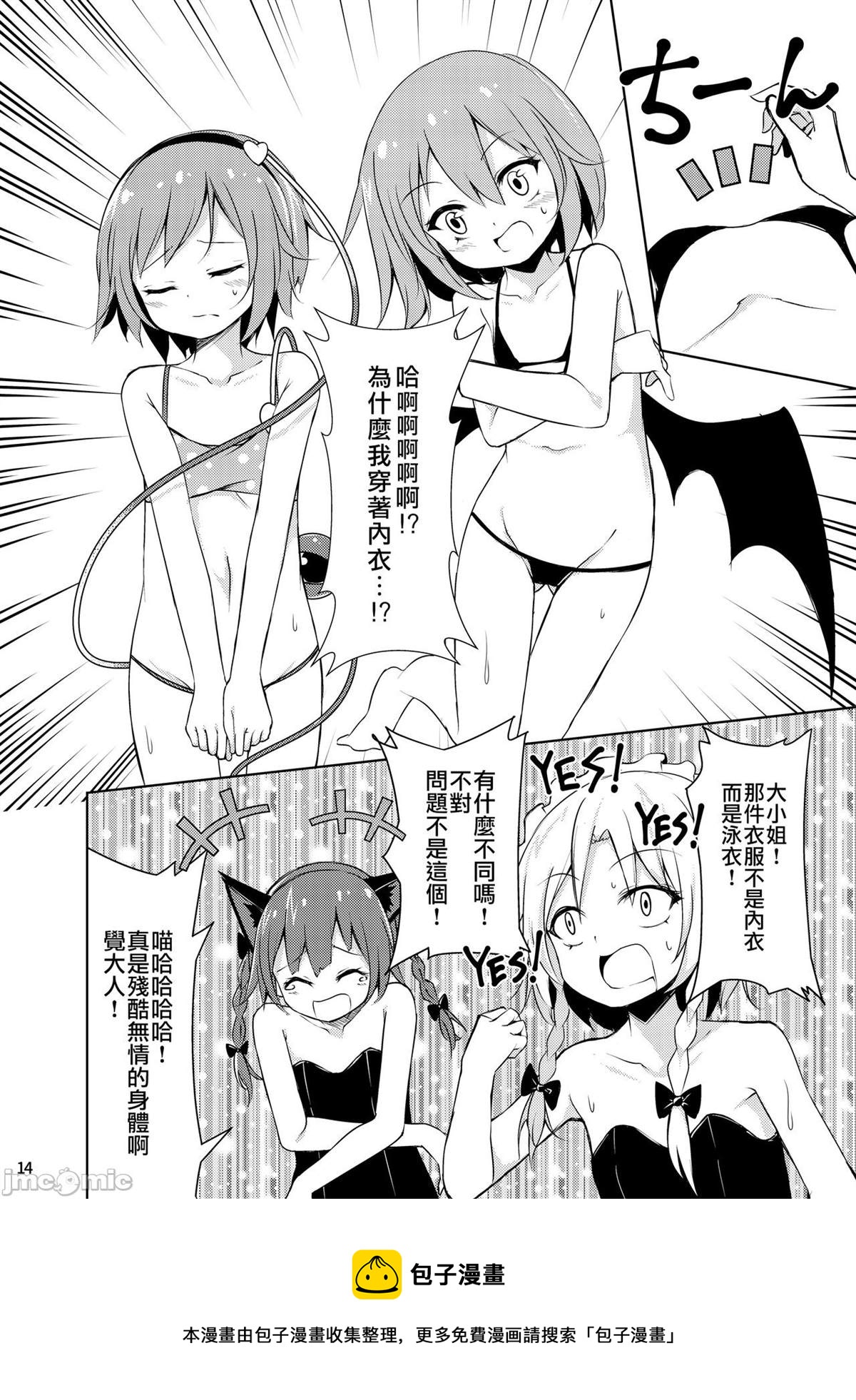 短篇12