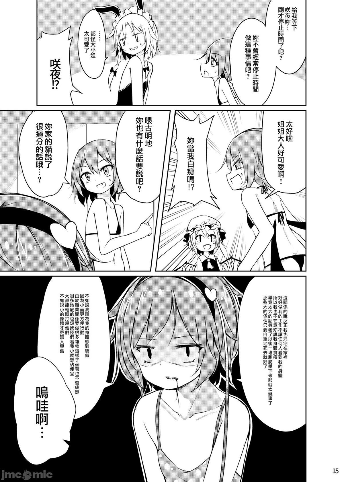 短篇13