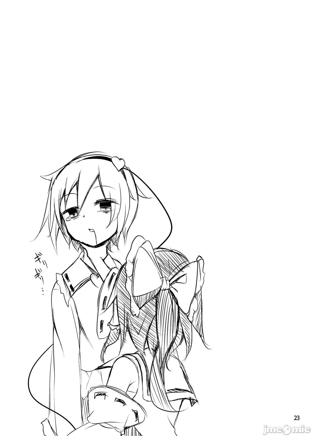 短篇21