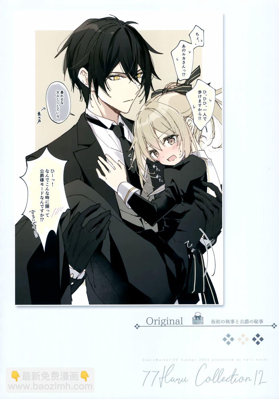画集16