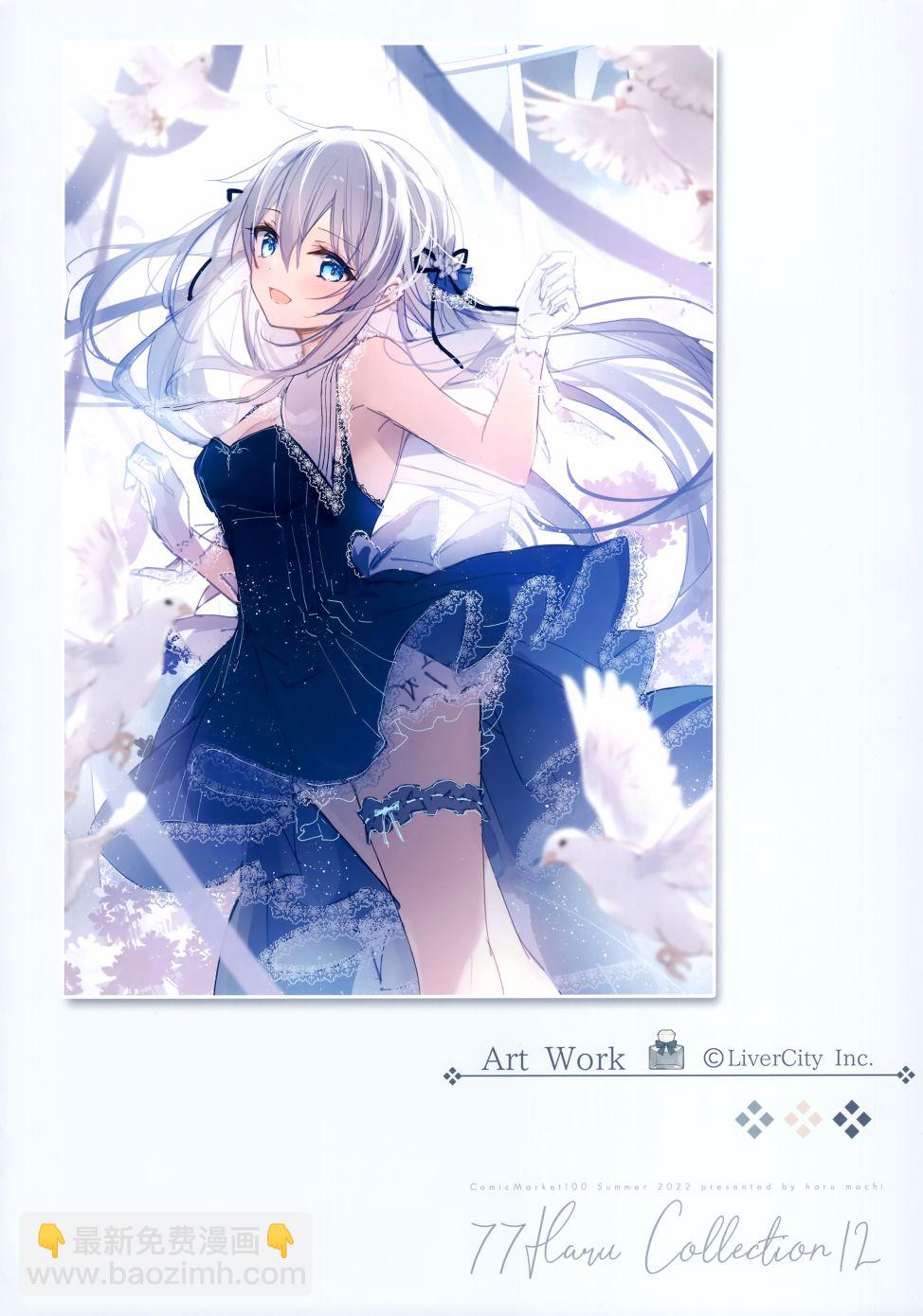 画集6