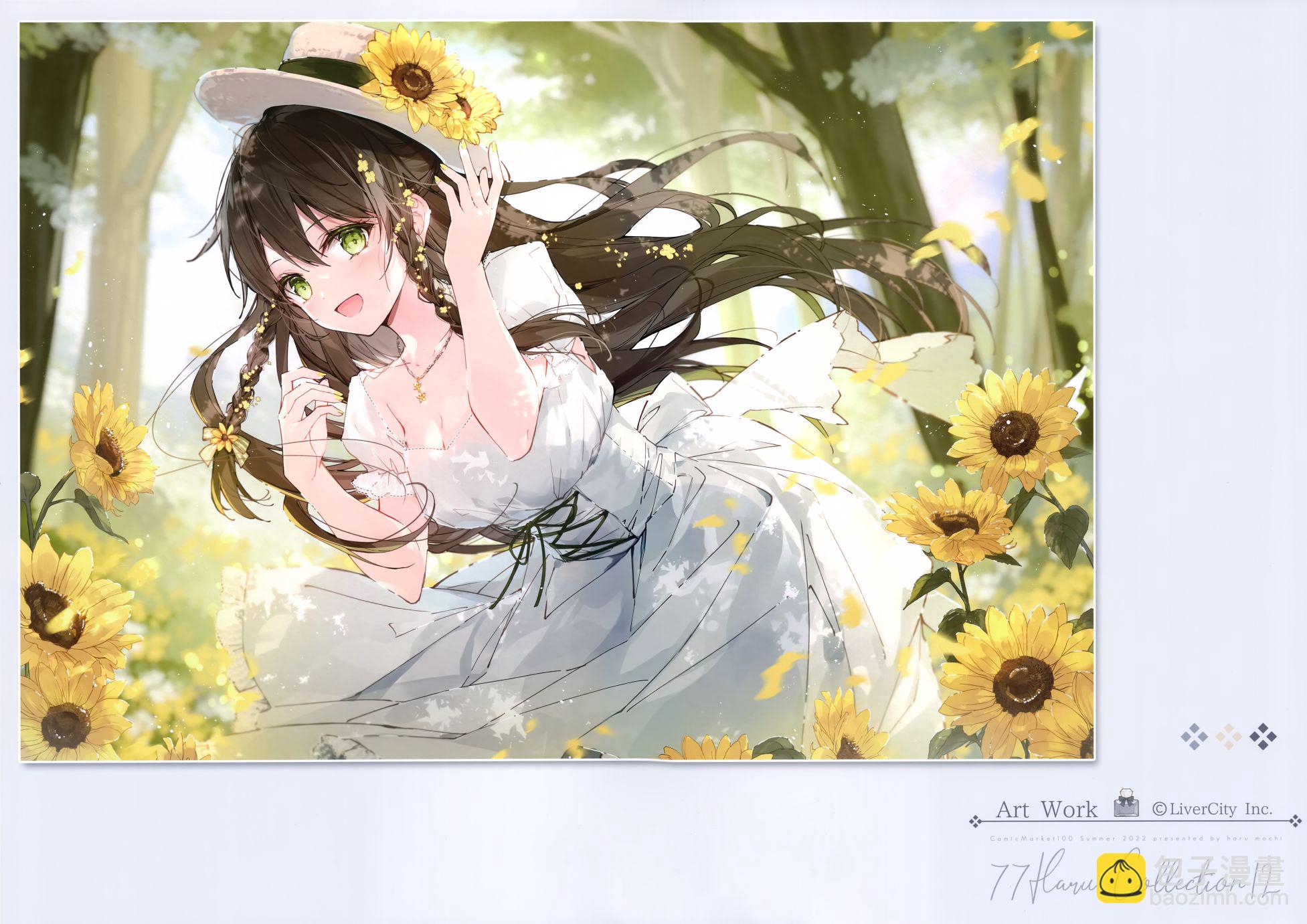 画集8