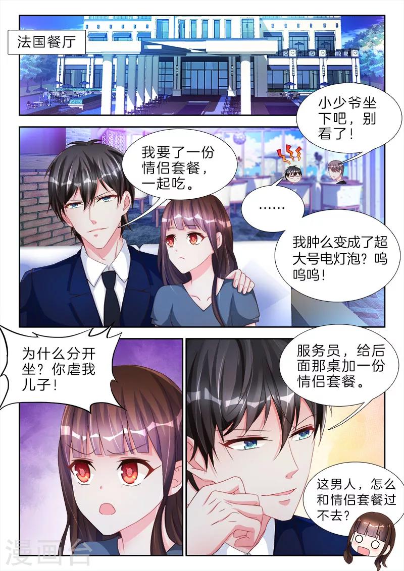 第63话 包括，你下面那张小嘴0