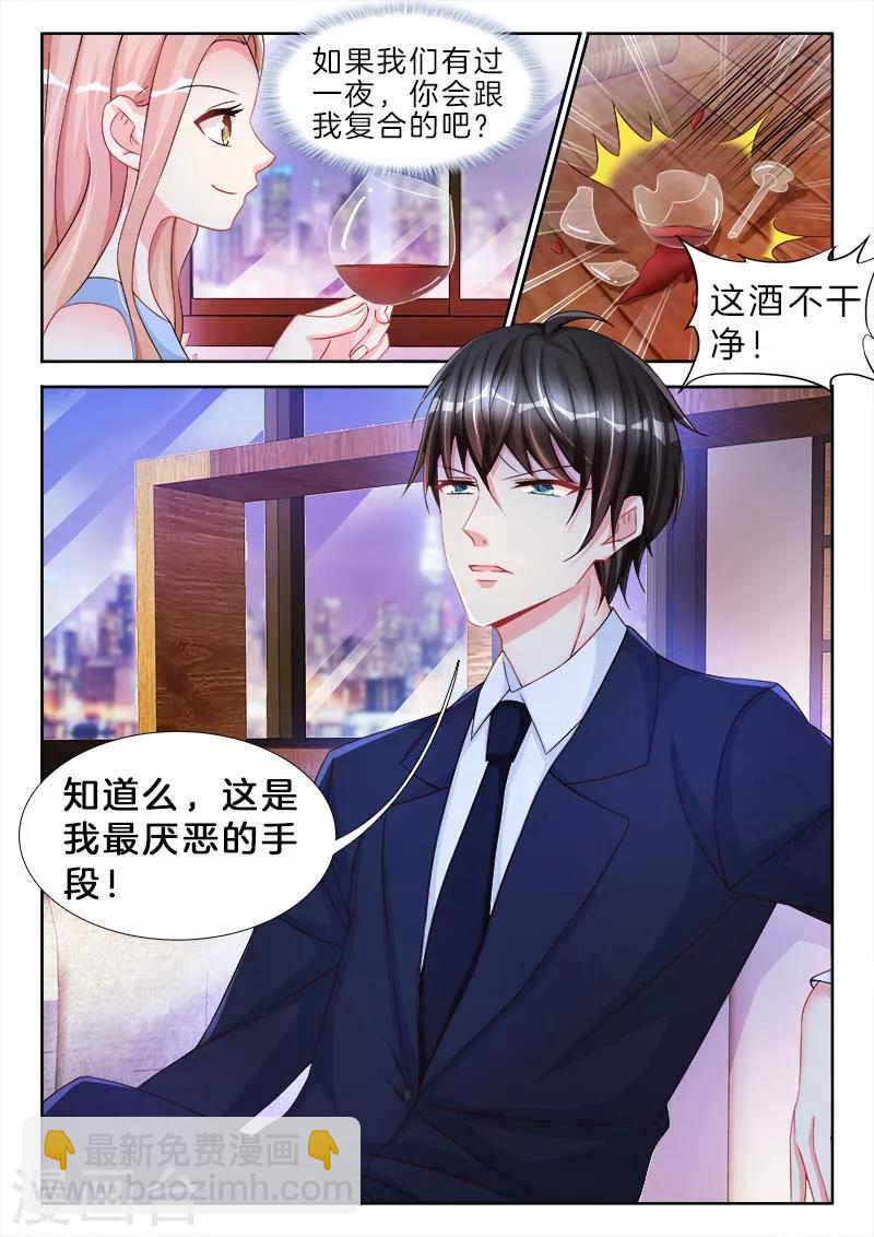 第74话 N&Y是诺和夜，在一起3
