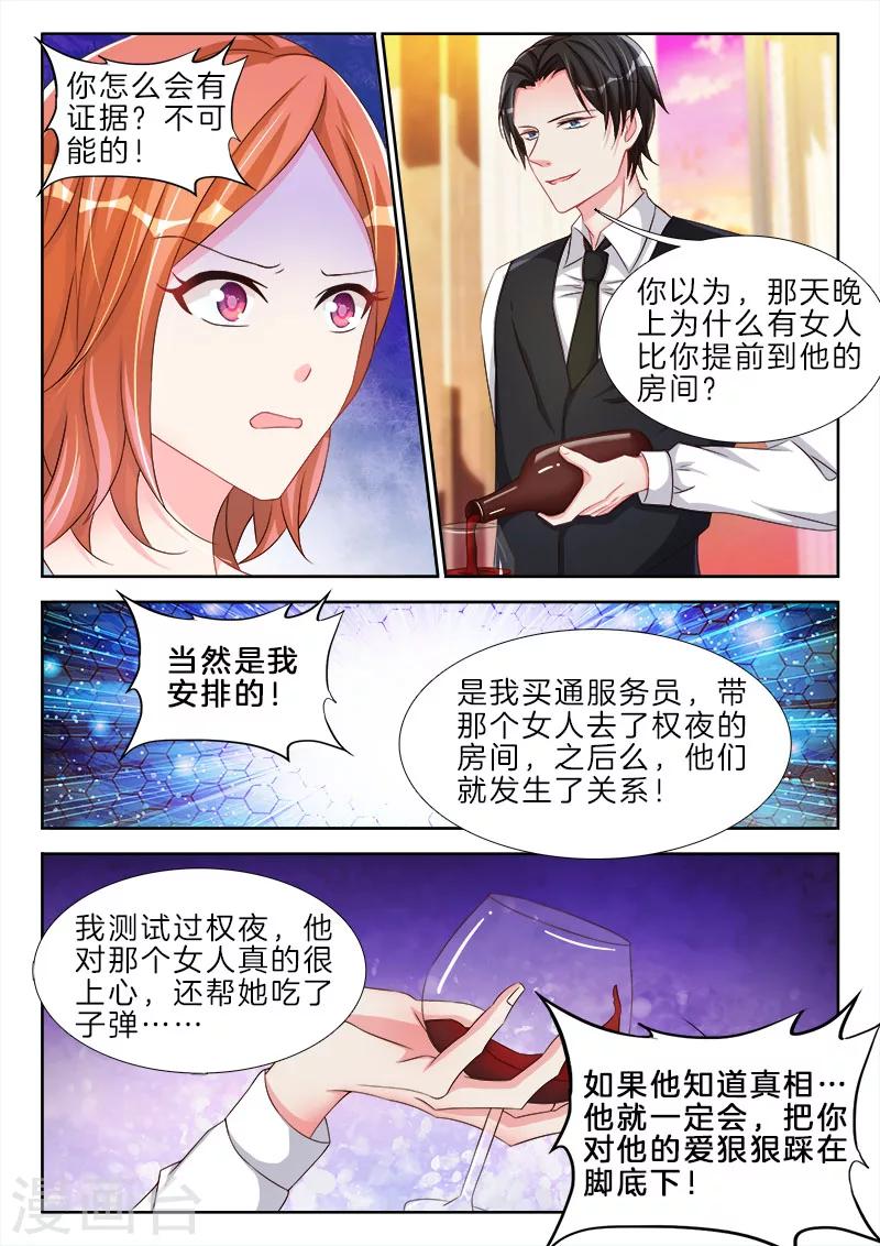 第77话 哦也，爸爸主动亲我了0