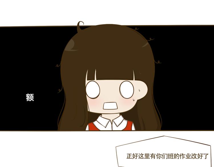 第10话 李树有女友？7