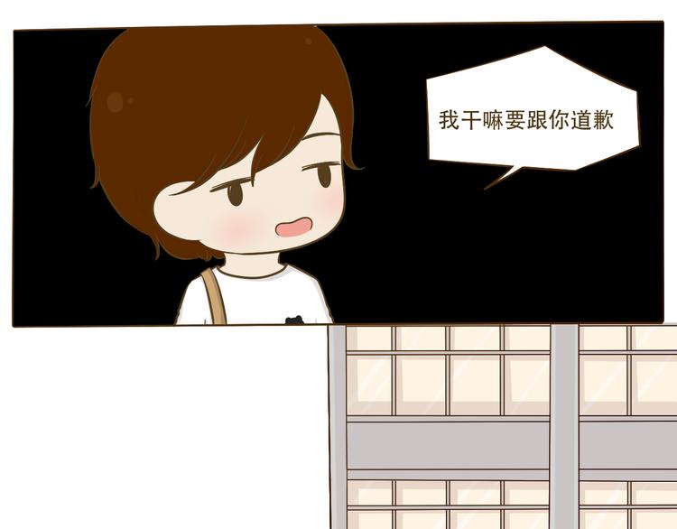 第10话 李树有女友？82