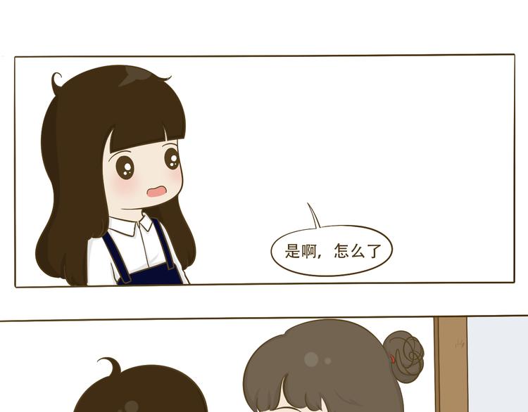 第11话  希望每天放学都一起走10