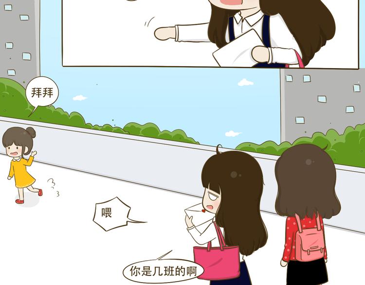 第11话  希望每天放学都一起走14
