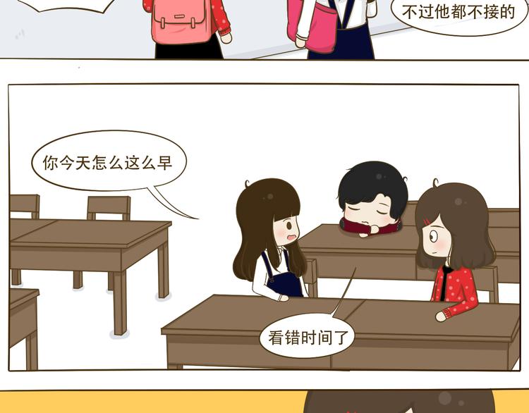 第11话  希望每天放学都一起走17