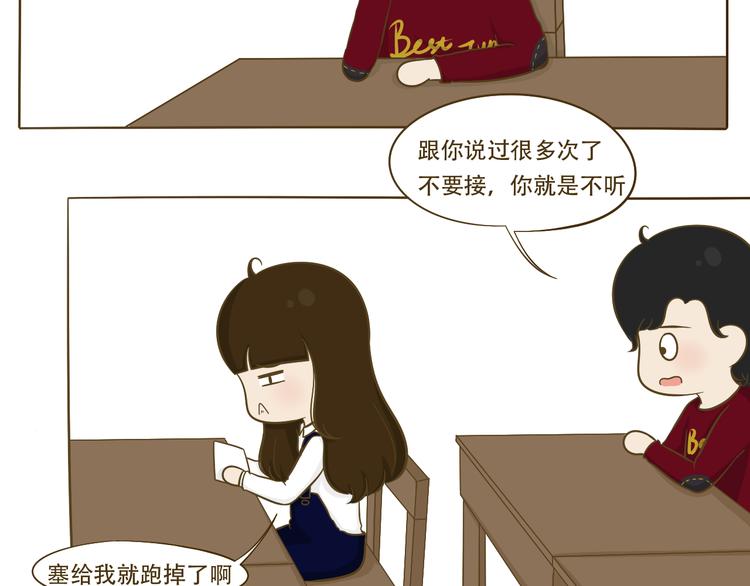 第11话  希望每天放学都一起走22