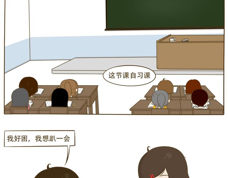 第11话  希望每天放学都一起走25