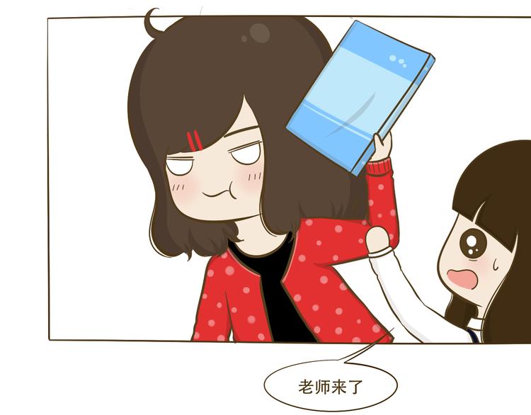 第11话  希望每天放学都一起走31