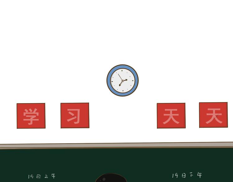第11话  希望每天放学都一起走32