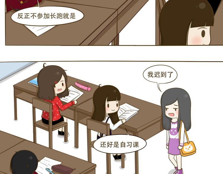 第11话  希望每天放学都一起走45