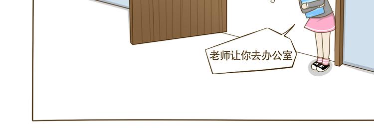 第11话  希望每天放学都一起走49