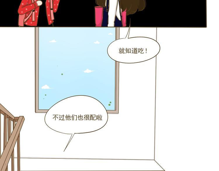 第11话  希望每天放学都一起走5