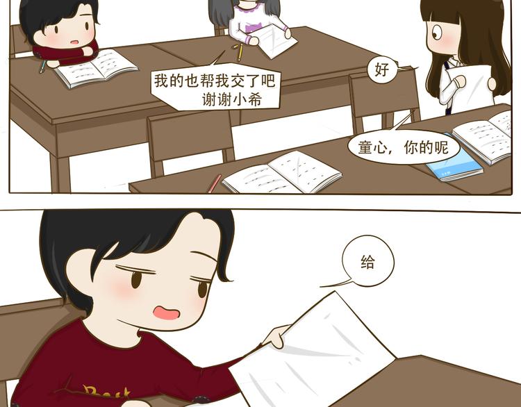 第11话  希望每天放学都一起走56