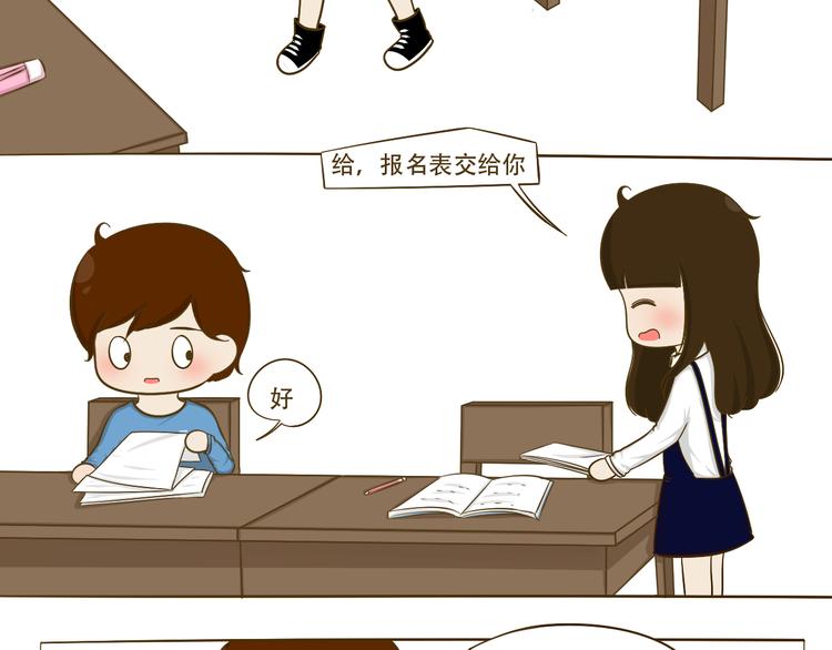 第11话  希望每天放学都一起走59