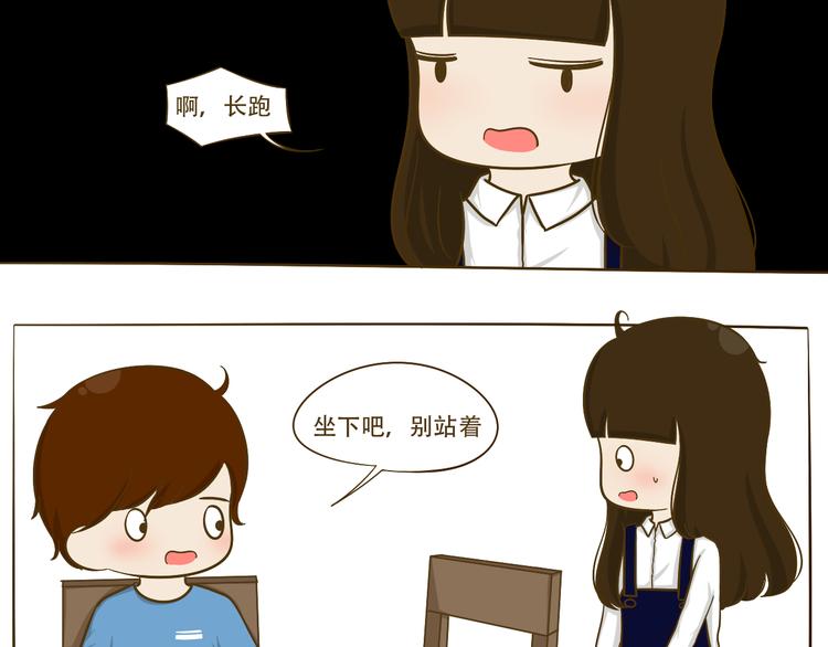 第11话  希望每天放学都一起走61