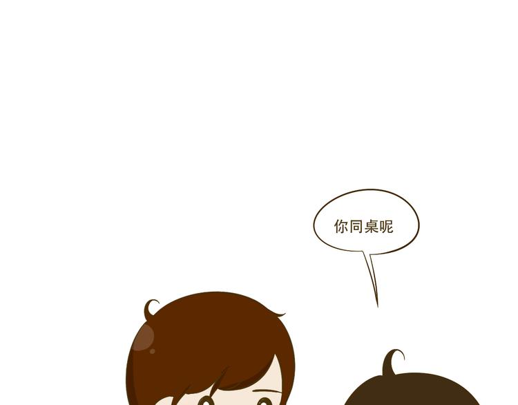第11话  希望每天放学都一起走64