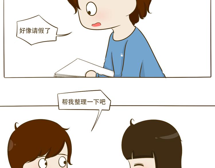 第11话  希望每天放学都一起走66