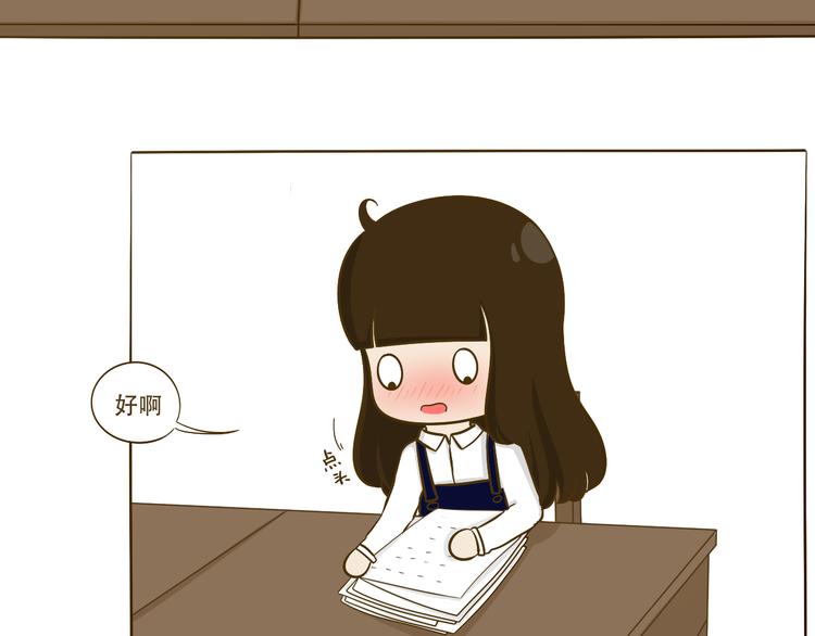 第11话  希望每天放学都一起走69