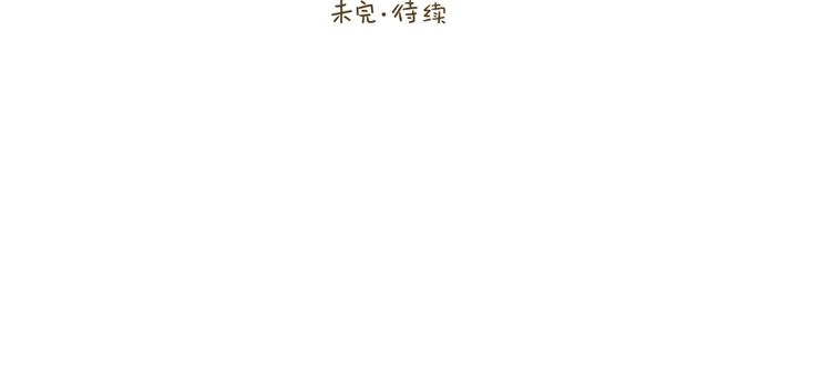 第11话  希望每天放学都一起走71