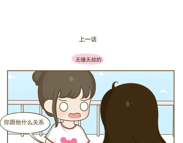 第16话 英雄救美0