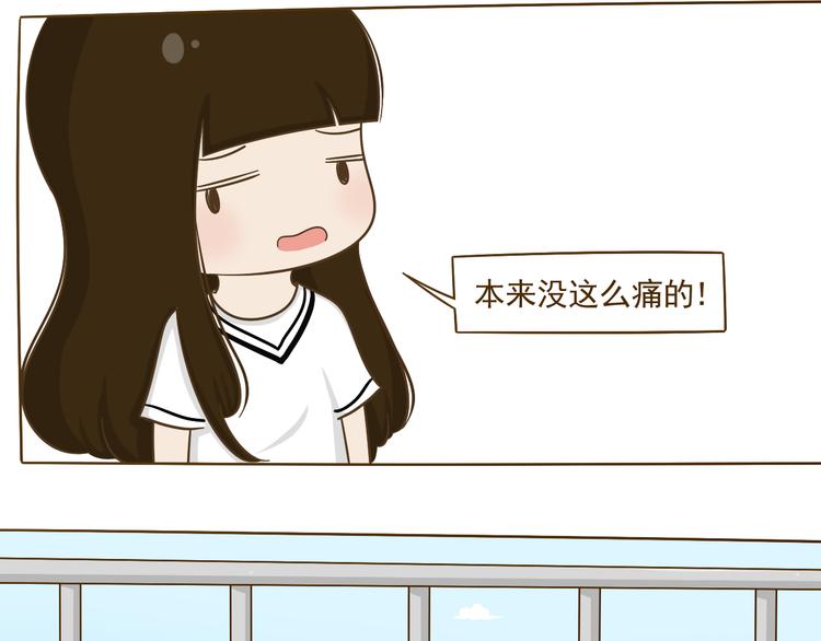第16话 英雄救美14