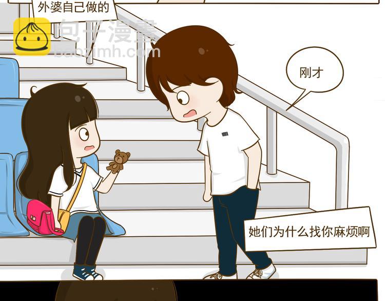 第16话 英雄救美20
