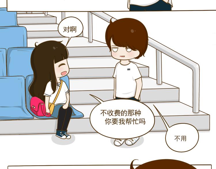 第16话 英雄救美22